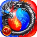 蓝月传奇热血合击  v1.76