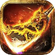 暴走传奇之刀刀逐日礼包版  v1.80