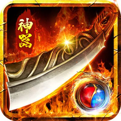 华夏修魔世界法师升级版  v1.85