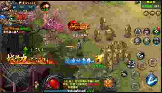 传奇手游超变态版本竖屏