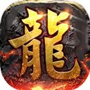 暗黑复古180  v1.80