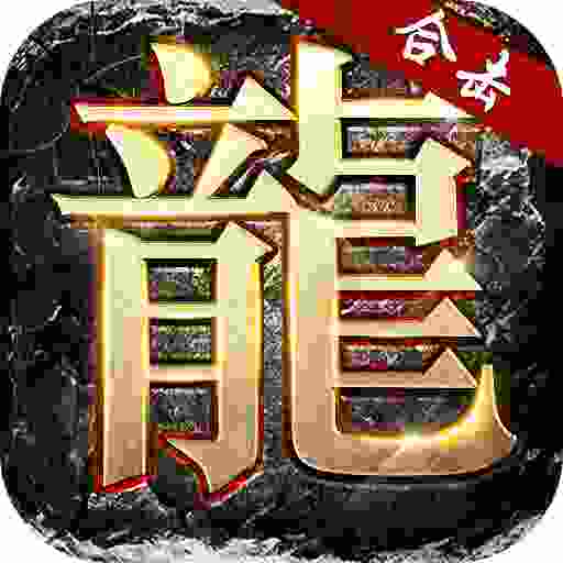 彬彬传奇攻速冰雪  v1.80