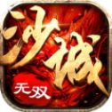 复古沙巴克正版  v1.0
