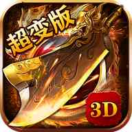 优谷真牛传奇官网版  v1.0.2