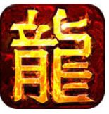 仿盛大传奇1.76怀旧版  v1.76