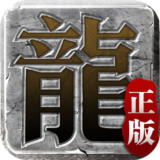 安卓暗黑破坏神2修改版单机版  v1.0