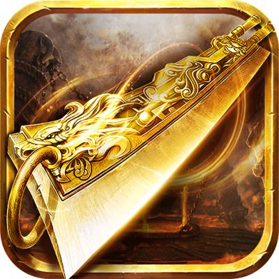 雄霸武神之王者传世最新版  v1.80