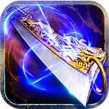 龙皇传说高爆版  v1.0.2