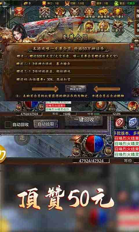 2022超变魂环传奇