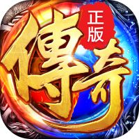 盛大传奇世界2官网版  v2.8.5.0