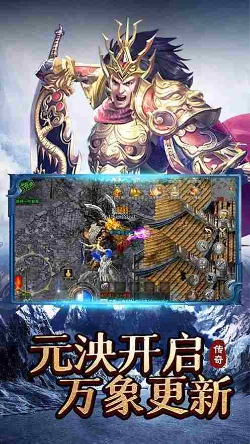 冰雪单职业变态版传奇