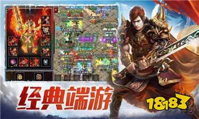 冰雪大屠龙单职业