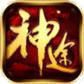 龙之神途手游雷霆三合一  v1.65