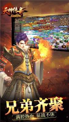 176风云大极品元素传奇手游