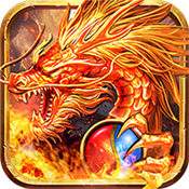 火龙单职业皇图