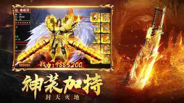 地鼠传奇屠龙私服