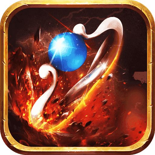 传世手游三端互通