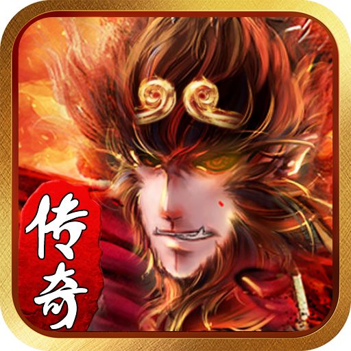 西游无限刀传奇