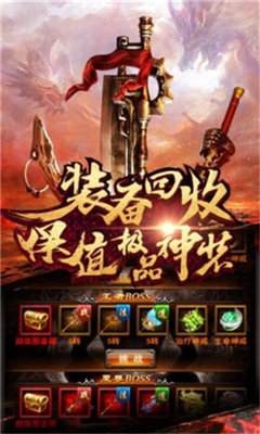 传世手游发布网新开服