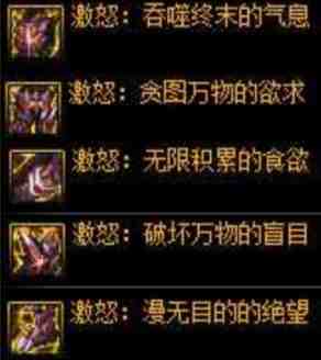 DNF巴卡尔贴膜防具推荐 流派可以这样选!