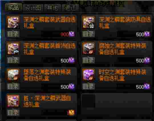 DNF新角色搬砖效率如何提高?这些要注意