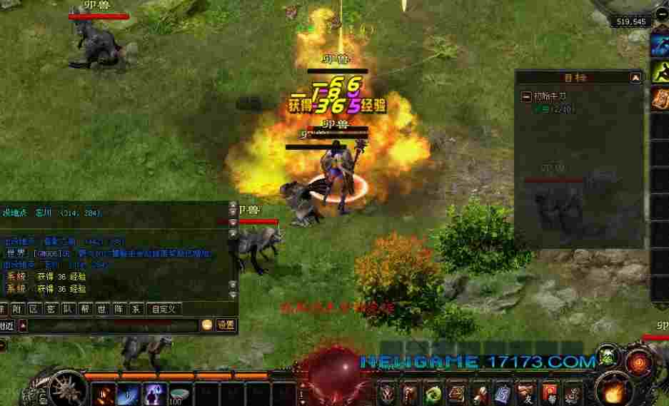 龙之传奇单职业