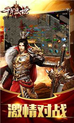 千年盛世单职业