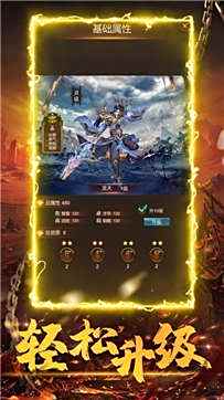 如此玩传奇版本库