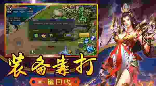 赤月合击福利版