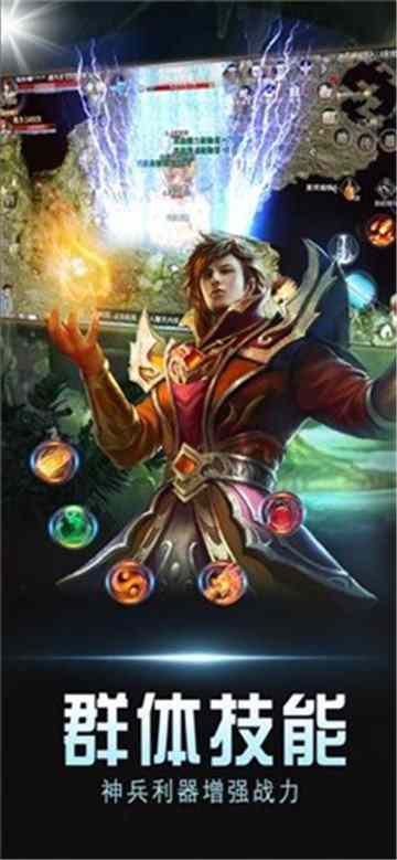 复古高爆合击传奇