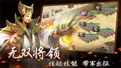 王者传奇大当家脚本安卓版