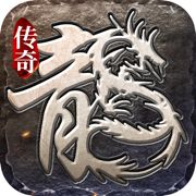 散人传奇高爆私服单机版