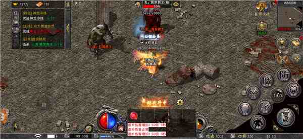 1.85逍遥合击传奇