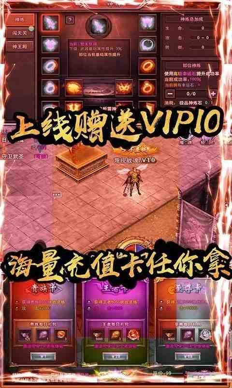 赤月龙城之复古打金高爆版