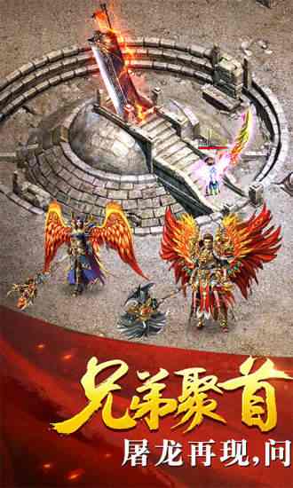 赤月龙城之复古打金高爆版