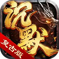 决胜苍穹沉默2025