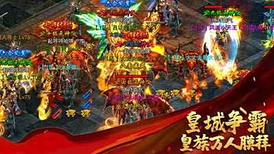 顺玩蛮荒之城
