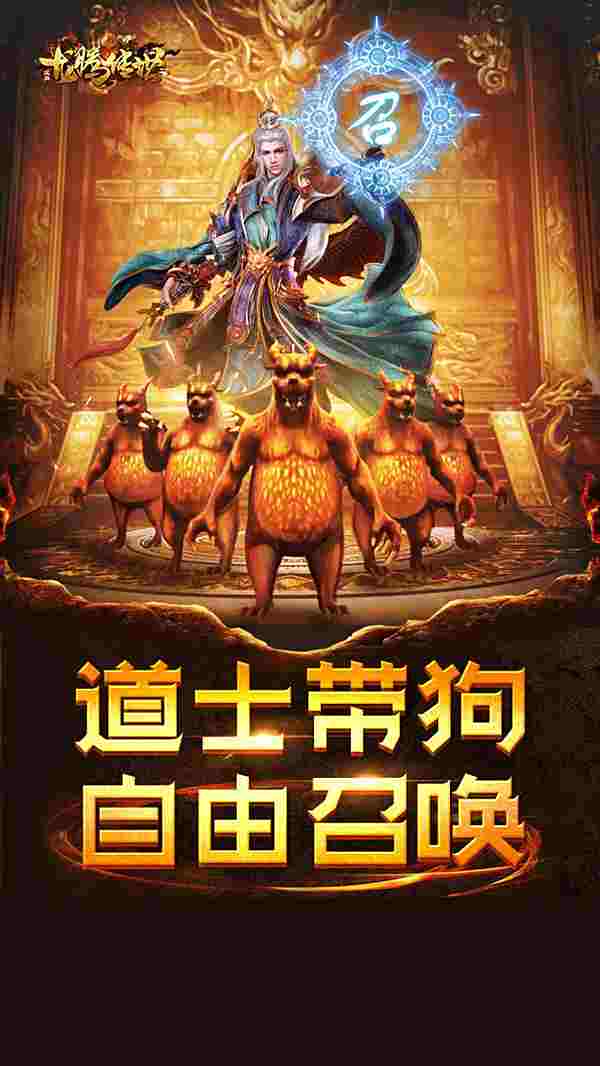 缘分182火龙微变