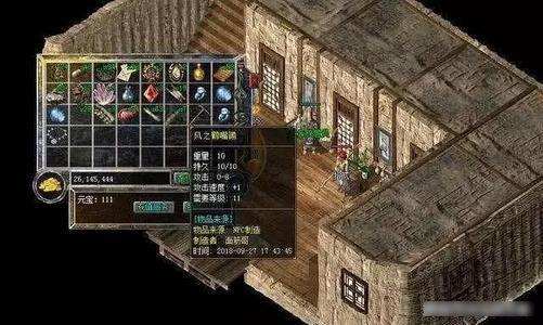 热血传奇狂暴海域