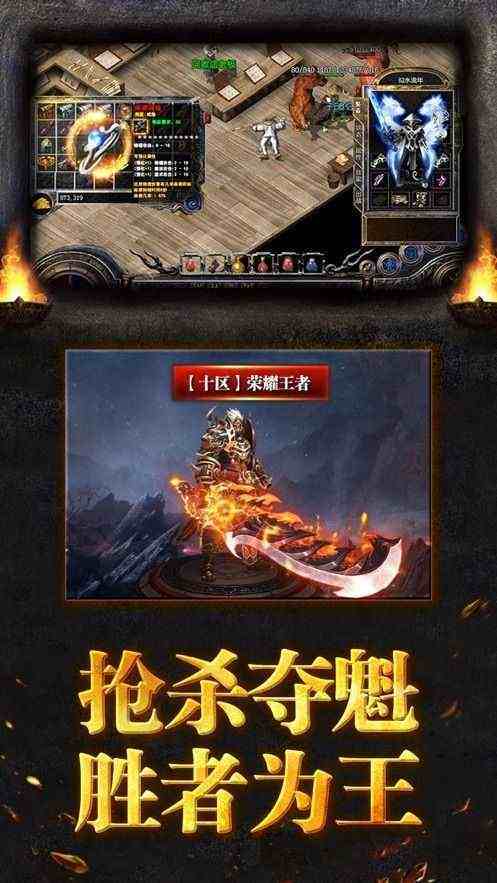 皇城至尊