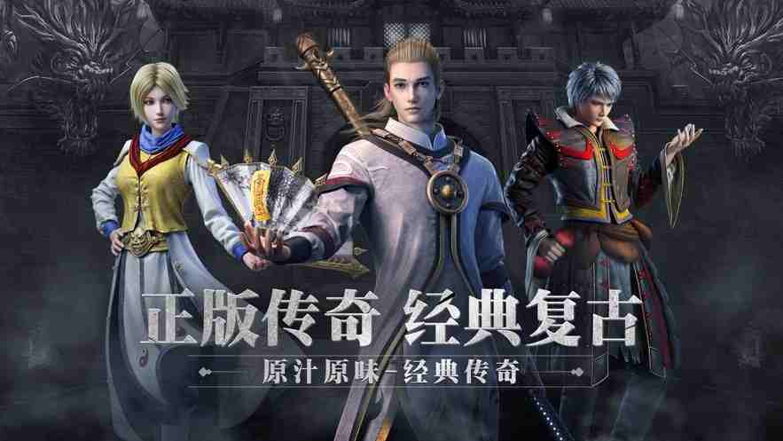 天神之怒单职业