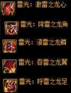 DNF巴卡尔贴膜防具推荐 流派可以这样选!