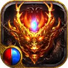 复古热血传奇单机版