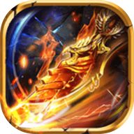 天书传奇高爆版