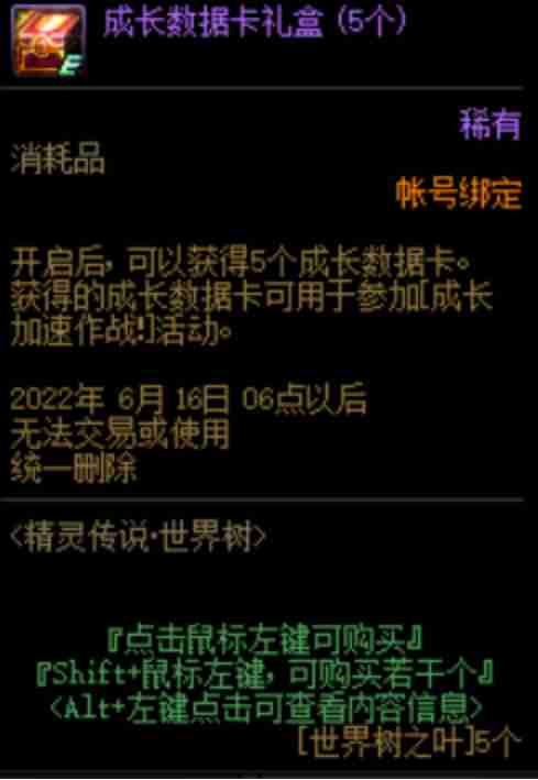 DNF新角色搬砖效率如何提高?这些要注意