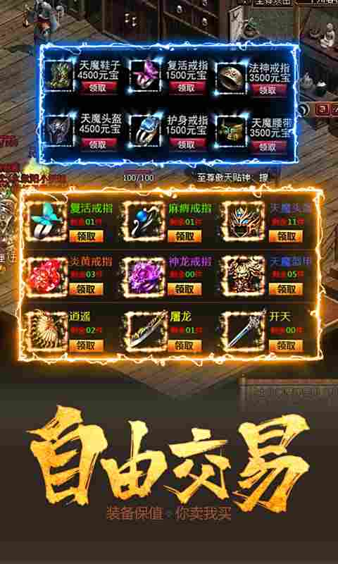 蓝月至尊