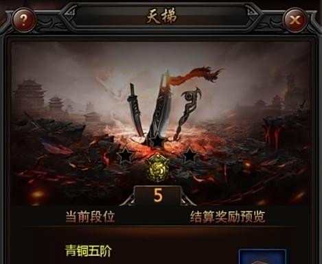 盛世龙城手游下载