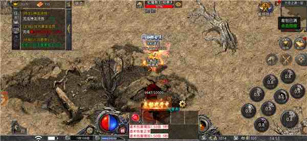 1.85逍遥合击传奇