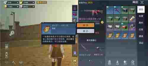 黎明觉醒7