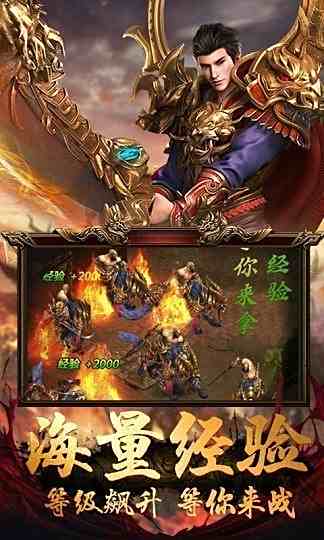 lp仿传奇单机版v4